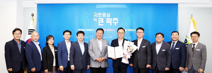 파주시 문화예술의 가치를 높여 '문화도시 파주'를 이끌어 갈 재단법인 파주문화재단이 지난 8일 자 법인설립을 완료했다.<strong> </strong>(사진=파주시 제공)