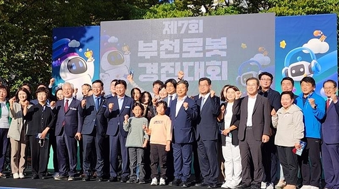 제7회 부천로봇경진대회 기념사진. (사진=부천시 제공)