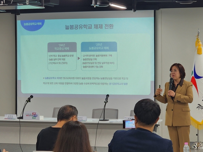  15일 경기도교육청에서 늘봄학교 전문 인력 배치에 대한 정책 브리핑을 연 모습. (사진=박진석 기자)