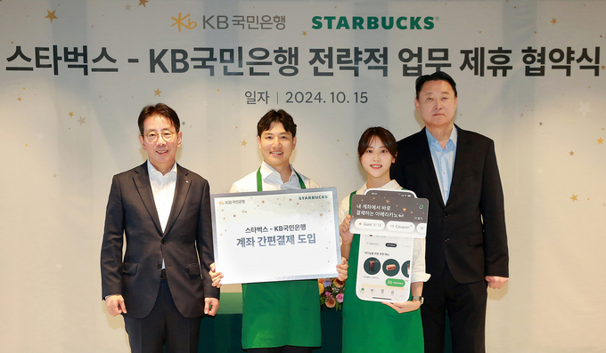 이재근 KB국민은행장(왼쪽 첫 번째)와 손정현 스타벅스 코리아 대표(왼쪽 네 번째)가 협약식에서 기념촬영을 하고 있다. (사진=KB국민은행 제공)