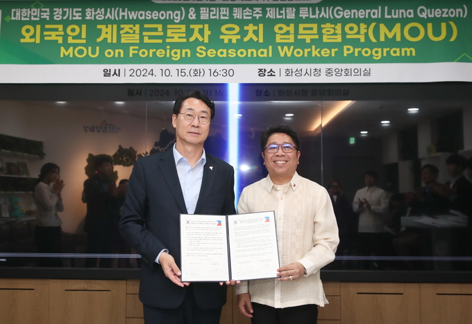 지난 15일 시청 중앙회실에서 정명근 화성시장, 플로리도 매트 어윈 제너럴 루나 시장이 계절근로자 유치 업무협약 모습. (사진=화성시 제공)
