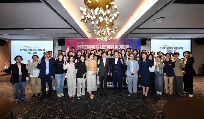 김포시에서 전국 다문화 22개 도시협의회 정기회를 마치고 자치단체장들과 관계자들이 기념사진을 찍고 있다. (사진=김포시 제공)