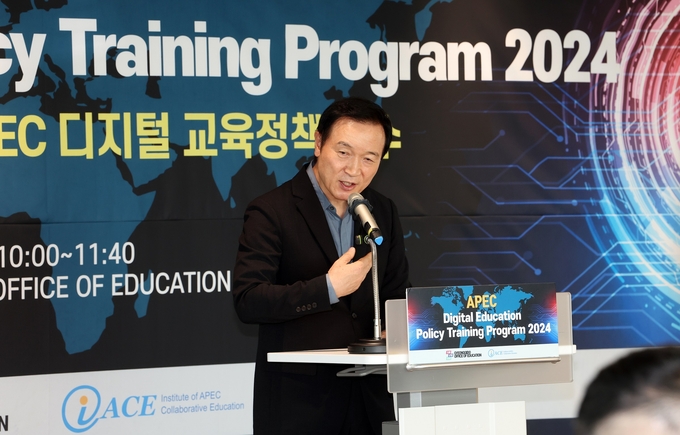 16일 경기도교육청 남부청사에서 열린 '2024 하반기 아시아 태평양 경제협력체(APEC) 디지털 교육 정책 연수'에서 임태희 경기도교육감이 발언하고 있다. (사진=경기도교육청 제공)