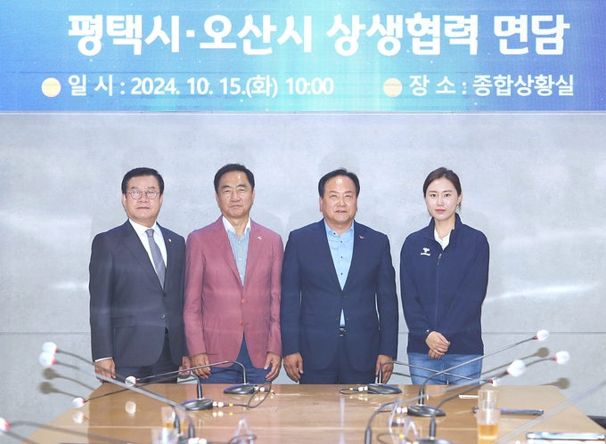  이권재 오산시장과 정장선 평택시장, 오산시의회 이상복 의장, 국민의힘 조미선 의원 등과 기념촬영을 하고 있다(사진=오산시 제공)