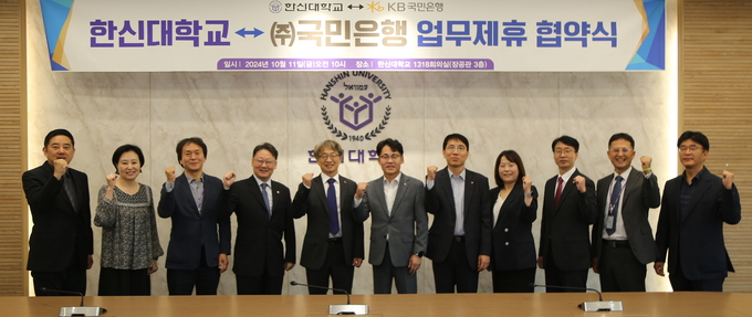 한신대-KB국민은행 업무제휴 협약식 참석자들이 기념촬영을 하고 있다. (사진=한신대 제공)