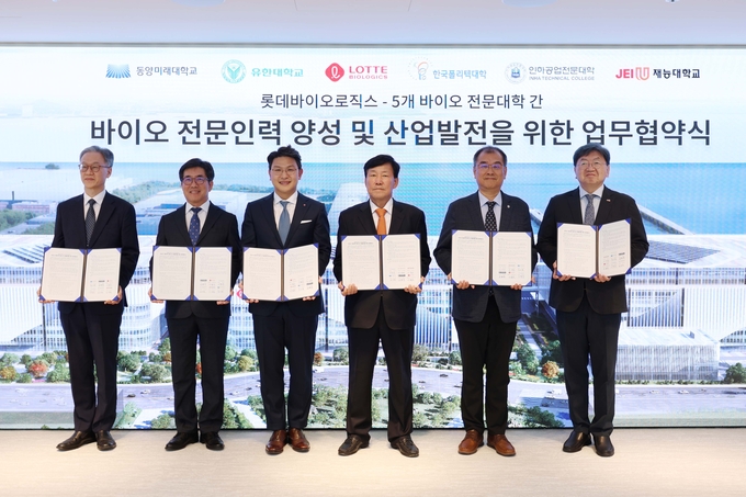 이남식 재능대학교 총장(오른쪽 첫번째)은 롯데바이오로직스 관계자들과 업무협약을 체결하고 기념 촬영하고 있다. ( 사진 = 재능대 제공 )