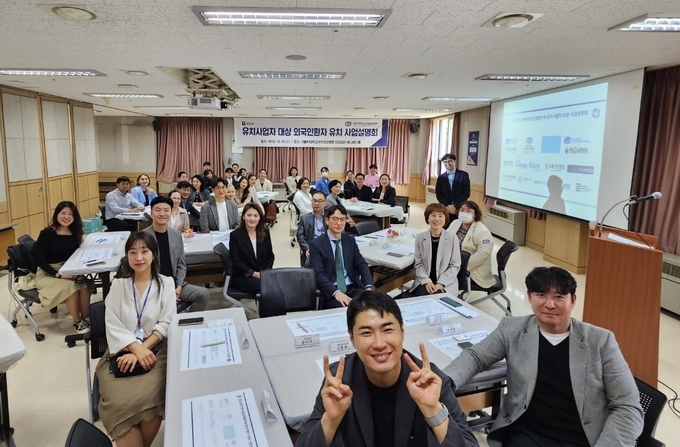 부천시 ‘외국인환자 유치 사업설명회’ 단체 사진. (사진=부천시 제공)
