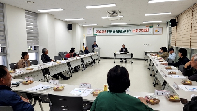 양평군이 지난 15일 용문면사무소 회의실에서 단월·청운·용문을 포함한 3개면의 민원모니터 순회 간담회를 개최했다. (사진=양평군 제공)