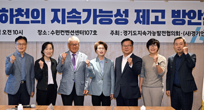 17일 수원컨벤션센터에서 진행된 경기언론인클럽 좌담회에서 (왼쪽부터) 안홍규 한국건설기술연구원 연구위원, 송미영 경기연구원 선임연구위원, 김덕일 경기도지속가능발전협의회 공동회장, 최윤정 경기언론인클럽 이사장, 허원 경기도의회 건설교통위원장, 김현정 경기남부하천유역네트워크 대표, 강성습 도 건설국장이 기념촬영을 하고 있다. (사진=경기언론인클럽 제공)