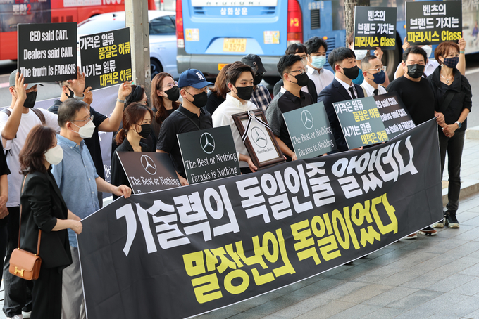  '벤츠 EQ 파라시스 기망판매 비상대책위원회' 관계자들이 메르세데스-벤츠 코리아 본사가 입주한 서울 중구 서울스퀘어 앞에서 규탄 기자회견을 연 모습. (사진=연합뉴스 제공)