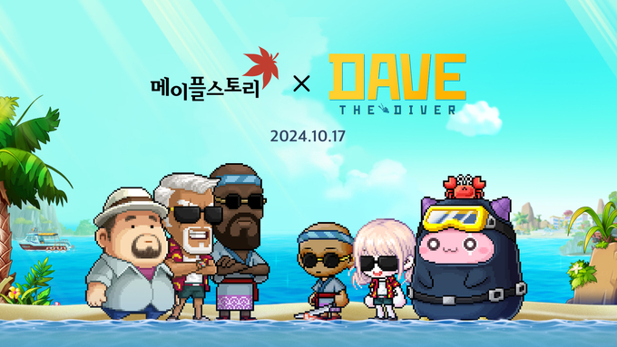 (사진=넥슨 제공)