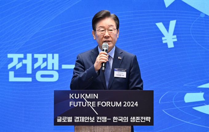 17일 여의도 국민일보 컨벤션홀에서 ‘글로벌 경제안보 전쟁-한국의 생존전략’을 주제로 열린 2024 국민미래포럼에서 이재명 더불어민주당 대표가 축사를 하고 있다. (사진=연합뉴스)