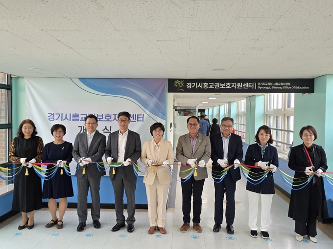 지난 16일 시흥교권보호지원센터에서 진행된 센터 개소식에서 안광률(민주·시흥1) 경기도의회 교육기획위원회 위원장 등 관계자들이 커팅식을 하고 있다. (사진=경기도의회 제공)