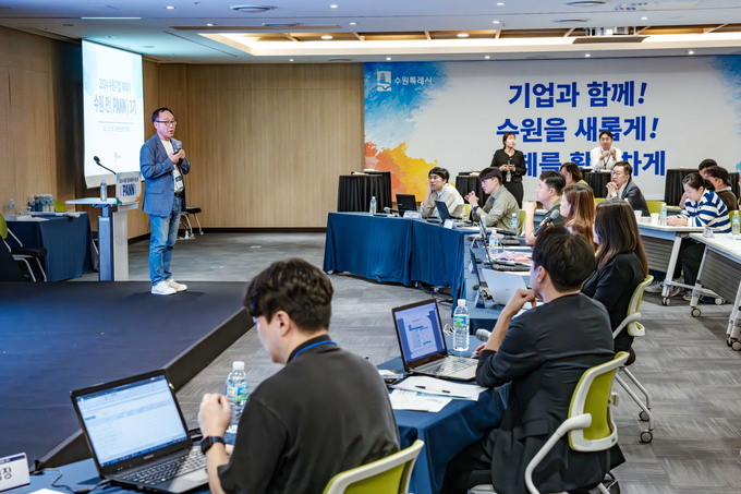 지난 17일 수원시가 수원컨벤션센터에서 ‘수원기업 IR데이 수원.판(PANN) 3기’를 열고 있다. (사진=수원시 제공)
