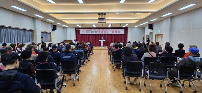 양평군은 '2024 찾아가는 매력양평살이 10월 설명회'를 개최했다. (사진=양평군 제공)