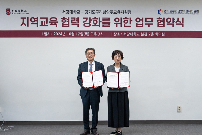 서은경(오른쪽) 구리남양주교육장과 전성훈 서강대 교학부총장이 업무협약 체결서를 들어보이고 있다.(사진=구리남양주교육지원청 제공)