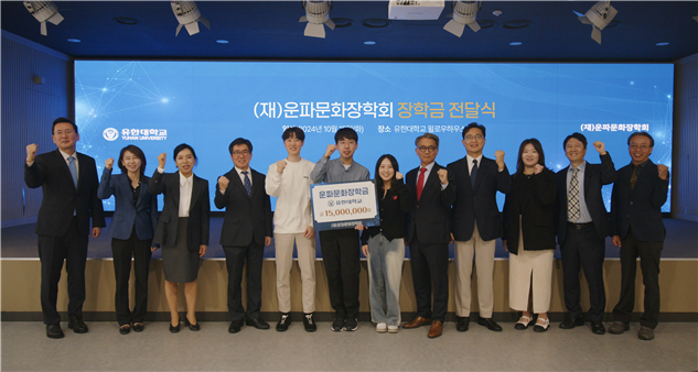 운파문화장학금 수여식 (사진=부천시 제공)