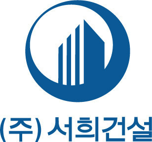 (사진=서희건설 제공)