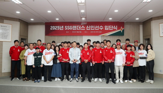 지난 19일 SSG퓨처스필드에서 진행된 '2025 신인 선수 교육 및 입단식'에서 김재현 SSG랜더스 단장과 신인선수 10명을 비롯해 그들의 가족들히 함께 참여해 기념 사진을 찍고 있다. (사진=SSG랜더스 제공)