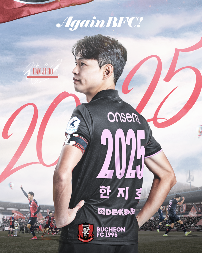 부천FC1995 공격수 한지호. (사진=부천FC1995 제공)