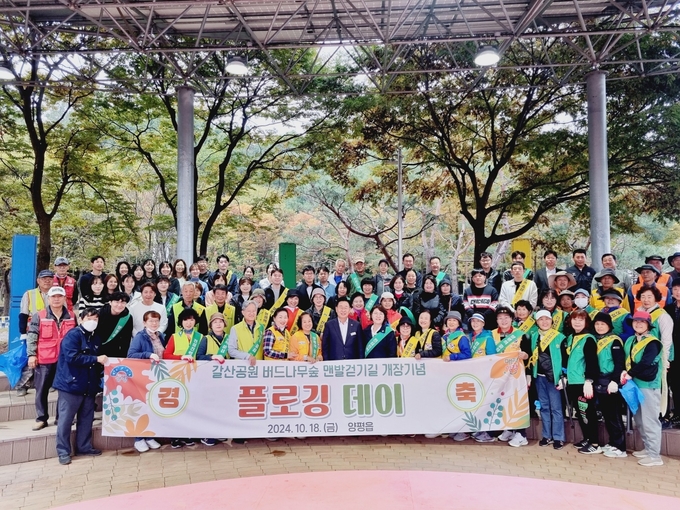 양평군이 맨발걷기길을 개장했다. (사진=양평군 제공)