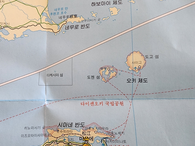 서울 코엑스에서 개최된 여행박람회 '트래블쇼 2024'에서 일본 측 부스에 독도를 일본 땅으로 표기한 지도가 제공됐다. (사진=서경덕 성신여자대학교 교수 제공)