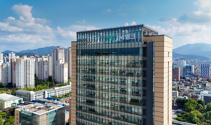 iM뱅크 본점 (사진=iM뱅크 제공)