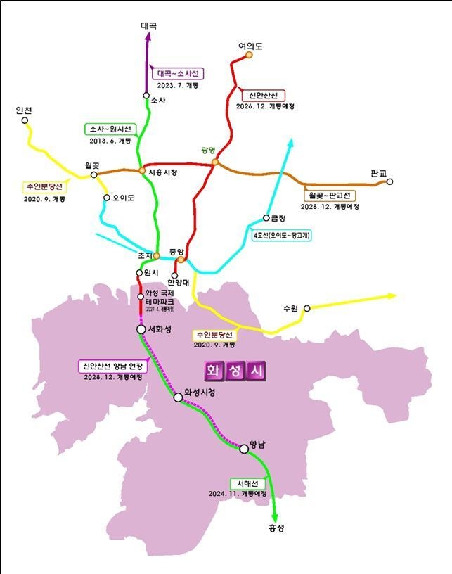 화성시가 국토교통부에 건의한 ‘신안산선 향남 연장 사업’이 행정안전부 중앙투자심사를 통과했다. (사진=화성시 제공) 