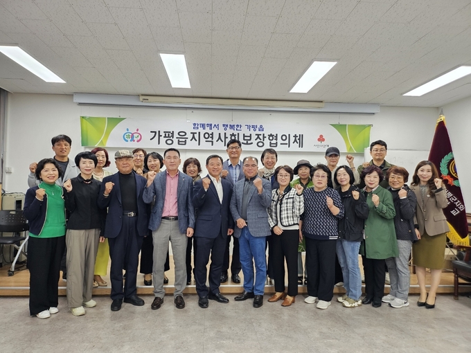 가평읍지역사회보장협의체는 제6기 지사협 위원 25명을 위촉했다. (사진=가평읍 행정복지센터 제공)