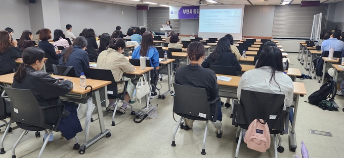 민관 사례관리 실무자 대상 4분기 사례관리 아카데미 진행 모습 (사진=부천시 제공)