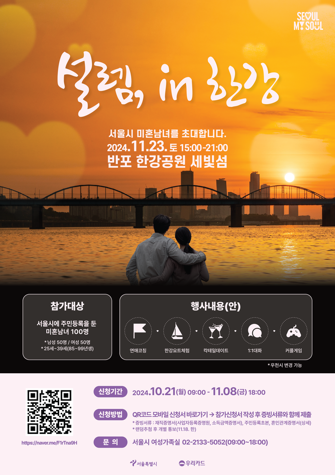 (사진=우리카드 제공)
