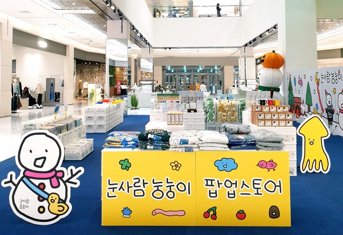 현대백화점 중동점 눈사람 눙눙이 팝업스토어 현장. (사진=부천시 제공)
