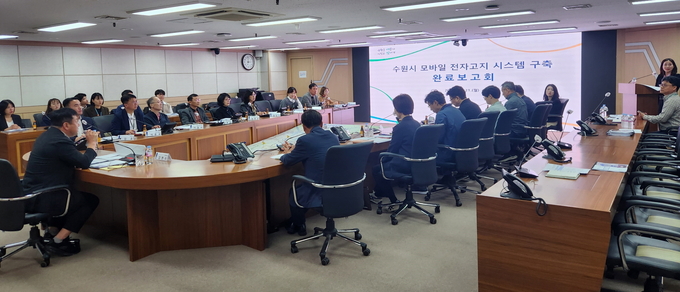 지난 21일 김현수 제1부시장이 ‘수원시 모바일 전자고지 시스템 구축용역 완료보고회’를 주재하고 있다. (사진=수원시 제공)