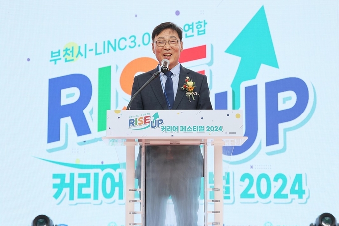 김병전 의장이 대학 연합 라이즈 업 커리어 페스티벌 개막식에 참석해 축사를 하고 있다. (사진=부천시의회 제공)