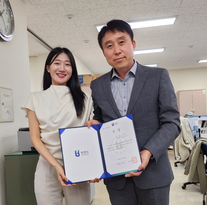 2024년 면접경진대회 상장 수여식 기념촬영. (사진=부천시 제공)