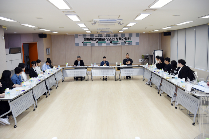 화성시의회 문화복지위원회는 최근 청소년들의 목소리를 직접 듣고, 그들의 요구와 필요를 반영한 정책을 수립하기 위한 청소년 간담회를 가졌다. (사진=화성시의회 제공)
