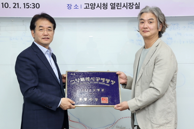 2024 고양특례시 제5호 공예명장으로 토화당 대표 김형준(사진 오른쪽)이 선정된 가운데 이동환 고양특례시장이 김형준씨에게 명장 간판을 전달하고 있다.(사진=고양시 제공)