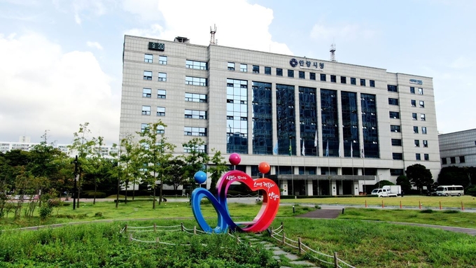 안양시청 전경. (사진=안양시 제공)