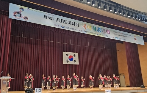 지난 20일 남양주시 화도체육문화센터에서 열린 제8회 경기도지사기 국학기공대회에서 부천시 선수단이 국학기공을 수행하고 있다. (사진=경기도국학기공협회 제공)