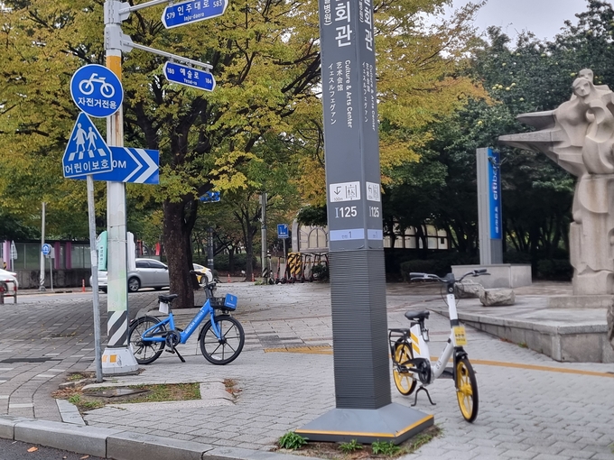 예술회관역 인근에 세워진 공유자전거 모습. ( 사진 = 김민지 기자 )