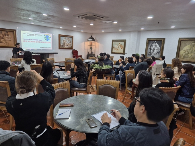 고양교육청이 초등고 교사를 상대로 지역사회 자원을 활용한 세계시민교육 워크숍을 진행했다. (사진=고양교육지원청 제공)