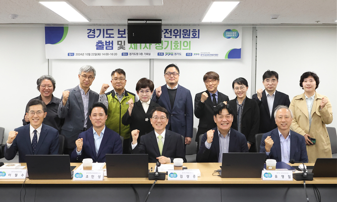 지난 22일 경기도청에서 진행된 ‘경기도 보건의료발전위원회 출범 및 제1차 정기회의’에서 김성중 경기도 행정1부지사 및 소속 위원들이 기념촬영을 하고 있다. (사진=경기도 제공)