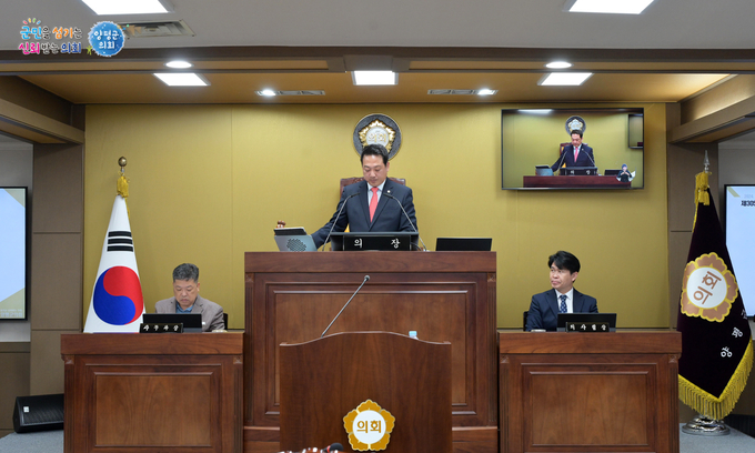 양평군의회가 23일 제2차 본회의를 열고 있다. (사진=양평군의회 제공)