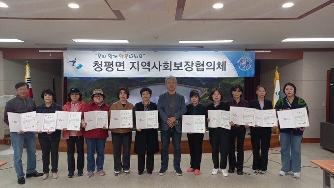 가평군 청평면지역사회보장협의체는 지난 21일 제4차 정기회의를 열고 제6기 지사협 위원 17명을 위촉해 새롭게 출범했다. (사진=가평군 청평면 행정복지센터 제공)