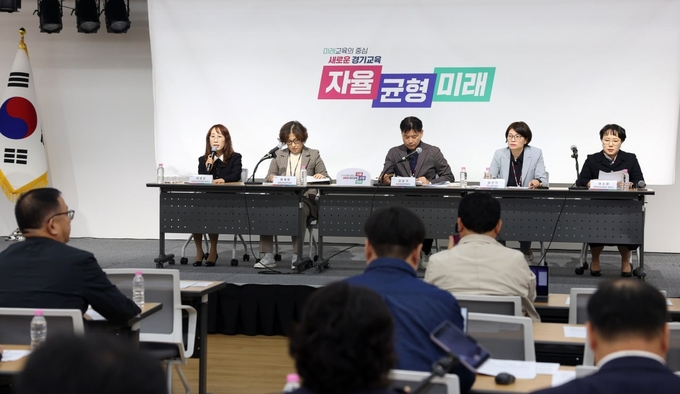 24일 오전 경기도교육청 남부신청사에서 경기 공교육 시스템 학교 밖 교육 인정 방안을 안내하는 브리핑이 진행되고 있다. (사진=경기도교육청 제공)
