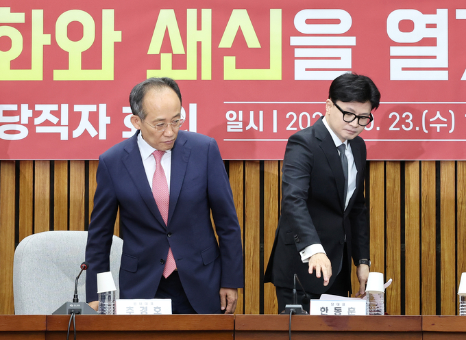 한동훈 국민의힘 대표(오른쪽)와 추경호 원내대표가 23일 오전 국회에서 열린 확대당직자회의에 참석하고 있다. (사진=연합뉴스)
