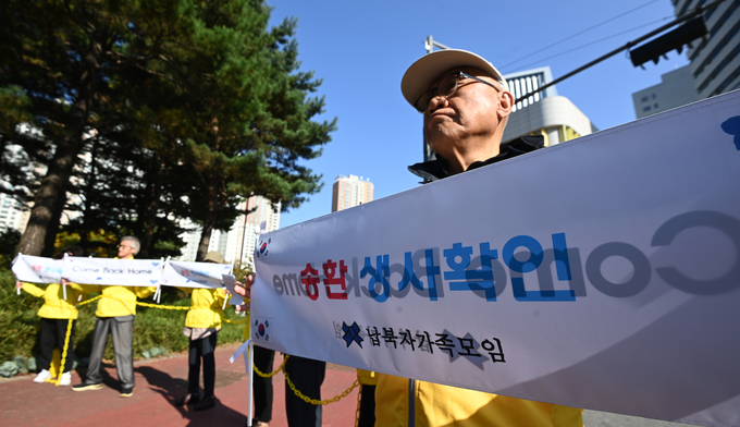 24일 경기도청 앞에서 납북자가족단체가 ‘납치된 가족 소식지 설명 및 호소문 낭독 기자회견’을 진행하고 있다. (사진=옥지훈 기자)