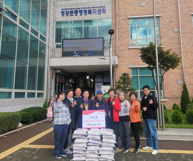 시흥시 정왕본동 죽율동 주민인 이광동 씨 부부는 지난 23일 정왕본동 행정복지센터 백미 10kg, 24포를 후원했다. (사진=시흥시 제공)