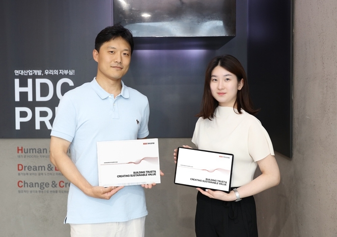 HDC현대산업개발이 ESG 평가기관인 한국ESG기준원의 ESG 평가에서 A등급을 부여받았다. (사진=HDC현대산업개발 제공)