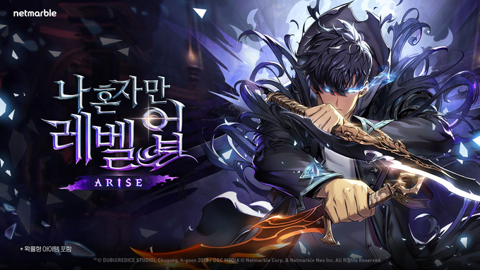 (사진=넷마블 제공)